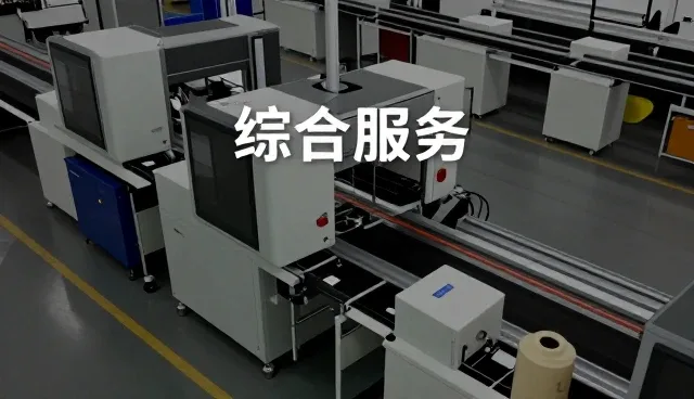靖边县泰瓯装饰设计有限公司